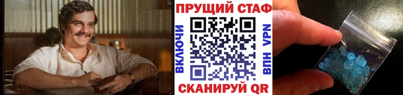 Купить наркоту Балабаново Марихуана МЕТАДОН ГАШ Cocaine