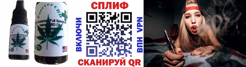 Печенье с ТГК марихуана  Балабаново 