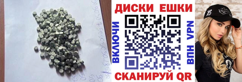 ЭКСТАЗИ 280 MDMA  купить наркотик  Балабаново 