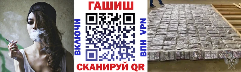 площадка какой сайт  Балабаново  Гашиш VHQ 