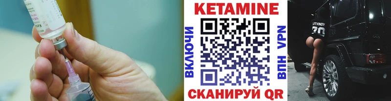 где найти наркотики  Балабаново  kraken ССЫЛКА  Кетамин ketamine 