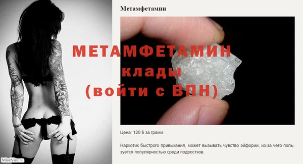 меф VHQ Алексин