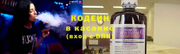 круглые Кинешма
