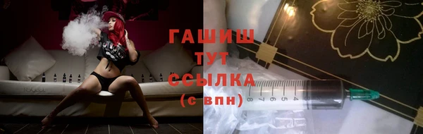меф VHQ Алексин