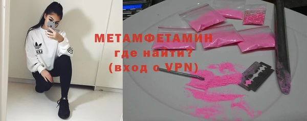 меф VHQ Алексин