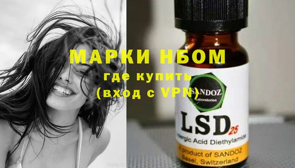 меф VHQ Алексин