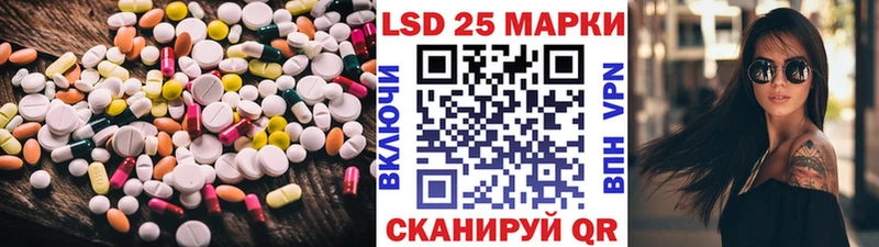 LSD-25 экстази кислота  продажа наркотиков  Балабаново 