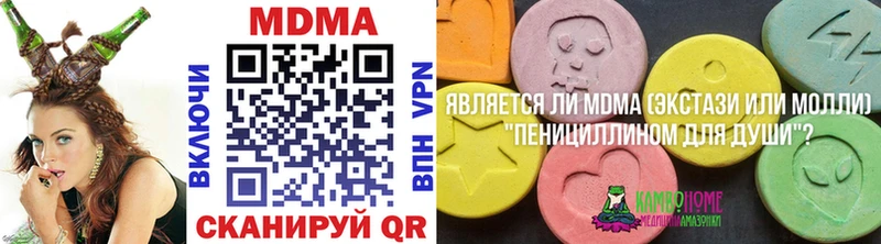 кракен ONION Балабаново MDMA молли купить