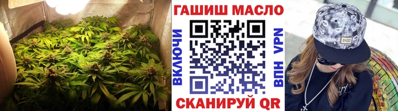 ТГК вейп гидра ссылка Балабаново купить наркоту