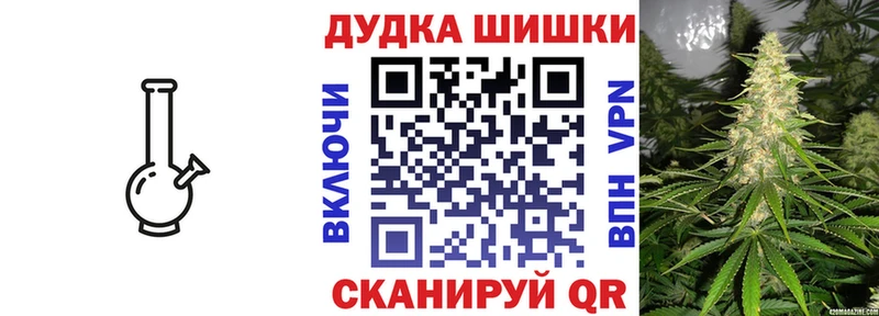 Бошки марихуана OG Kush Балабаново
